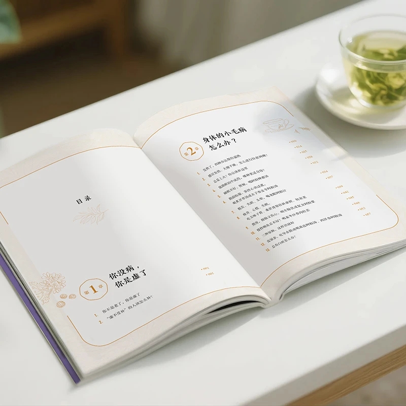 Soothing the Cold and Asking f - Health & Wellness Vector recension och pris