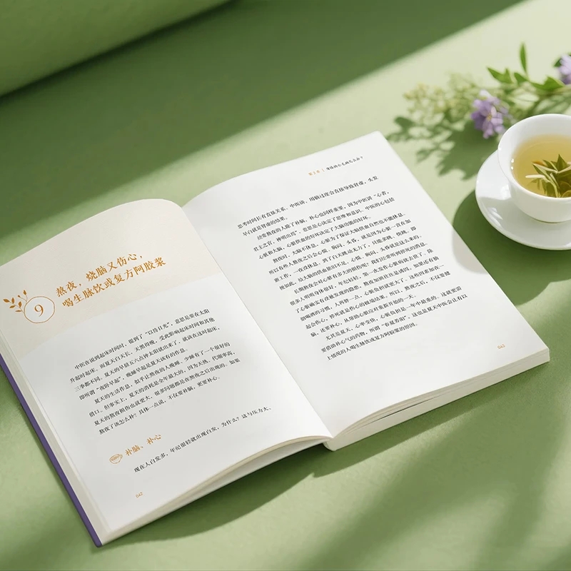 Soothing the Cold and Asking f - Health & Wellness Vector recension och pris
