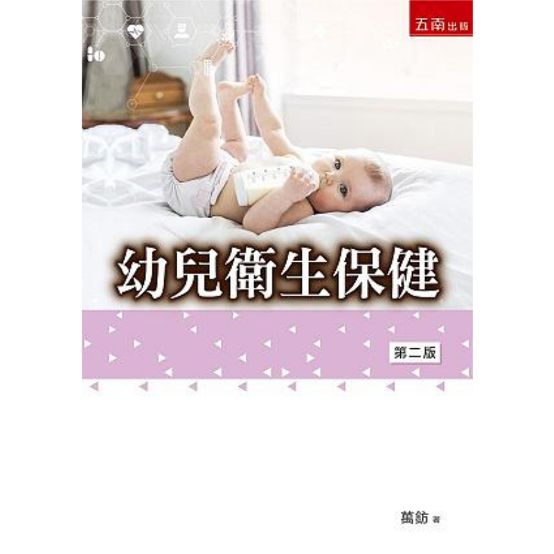 Health Care For Young Children - Health & Wellness Vector recension och pris